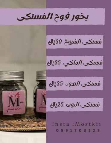 منتجاتنا واسعارنا