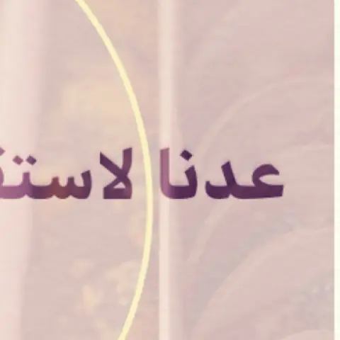الحمدلله نعود لاستقبال طلباتكم بكل حب❤️ وبسبب الظروف الراهنة يوجد بعض التوضيحات ⛔️ ▫️▫️▫️▫️▫️▫️▫️ سيكون التوصيل من الساعه ٩ صباحا الى ٣ مساء فقط سعر التوصيل ٢٥ ريال الى ٣٥ ريال لطفا الطلب قبلها بيومين تأكيد الطلب يكون بعد التحويل اعداد الشوكلاته بأيدي سعودية وتقوم بالاحتياطات اللازمه لسلامتكم وسلامة المنتج مع تمنياتنا ان تزول الازمة ونحن في احسن حال لا فاقدين ولا مفقودين برحمه رب العالمين #حلا #حلويات_أرجوحه #شوكلاتة #مناسبات #الرياض #صواني #زواج #افراح #تخرج #حفلات #تقديمات #سنع_بناتنا #العيد #رمضان #هدايا
