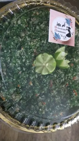 تبولة