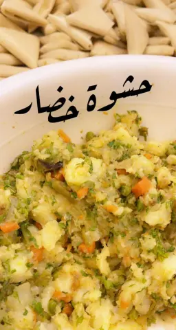 سمبوسة خضار