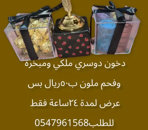 عرض ٢٤ساعة