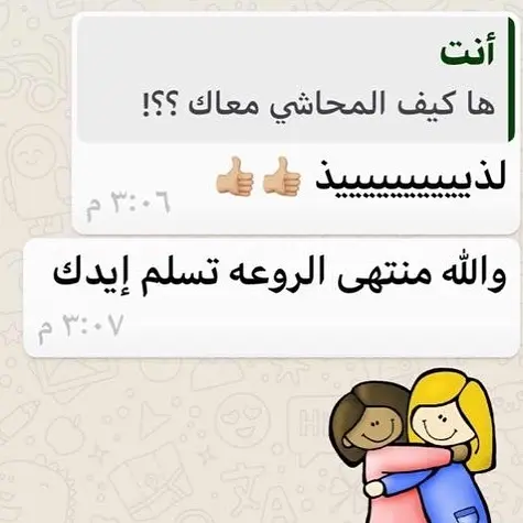 رأي زبونة أخرى ل المحاشي صحة و هنا ل زبايننا الكرام ✨. . . . . #اراء_الزبائن #اسر_منتجة #ملفوف #ملفوف_محشي #ورق_عنب #ورق_عنب_لذيذ #محشي_كوسا #مندوب_توصيل #مندوب_الدمام #مندوب_الخبر #مطاعم_الشرقية #اعلانات #سينابون#معمول#الدمام#الخبر#المنطقه_الشرقيه #الهام_الفضاله #مهند_الحمدي #بدور_البراهيم#يارا_النمله