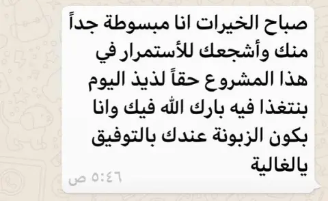 رأي زبونة ل المحاشي صحة و هنا ل زبايننا الكرام ✨. . . . . #اراء_الزبائن #اسر_منتجة #ملفوف #ملفوف_محشي #ورق_عنب #ورق_عنب_لذيذ #محشي_كوسا #مندوب_توصيل #مندوب_الدمام #مندوب_الخبر #مطاعم_الشرقية #اعلانات #سينابون#معمول#الدمام#الخبر#المنطقه_الشرقيه #الهام_الفضاله #مهند_الحمدي #بدور_البراهيم