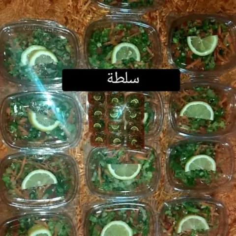 سلطة