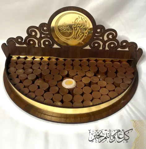 صينية شوكلت للعيد