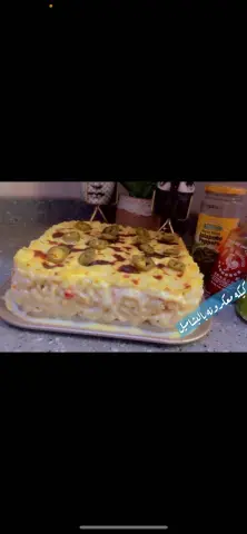 كيكه معكرونه بالبشاميل