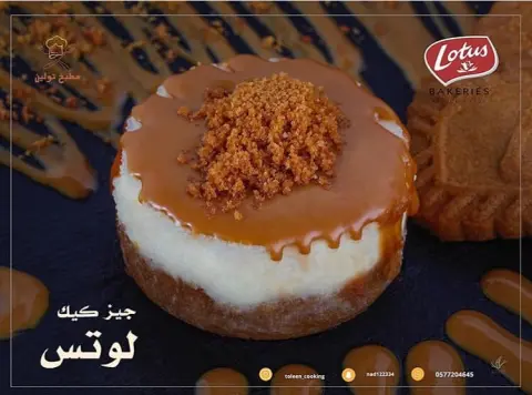 القشد الملكي ♥️