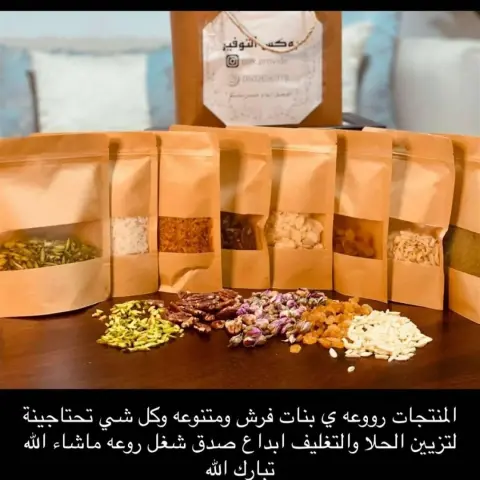 جوده وجديده