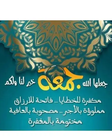 نتميز بـبهاراتنا المشكله للكبسات و الأكلات الشعبية و الحشوات و الكشنات
