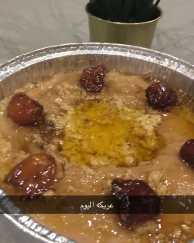 عريكة جنوبيه بسمن وعسل او دبس