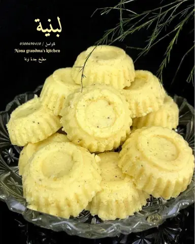 لبنية