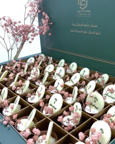 بعد إلحاح من الجميع توفير سقفنتشر لوغانو بيوكس وفرناه لكم وبسعر مناسب للجميع 295 ريال فقط والورد لون وردي او ابيض فقط وشاكره لكم ثقتكم بلوغانو شوكلت #حفراويات#حفرالباطن