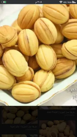 جوزيه البدر