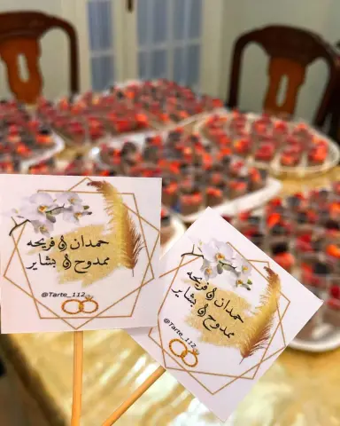 التغريسات تقدم مجاناً مع كل طلبيه فوق الـ ١٠٠ حبه ✨