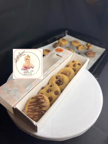 بوكس خمس قطع