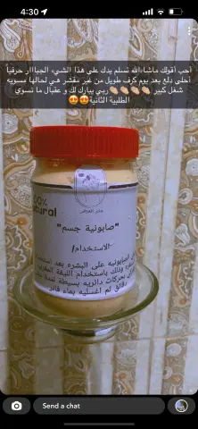تجارب العملاء