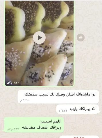 زبوناتي الجميلات