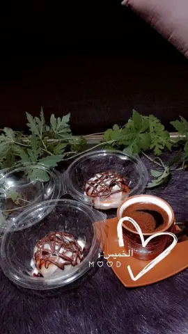 سينابون