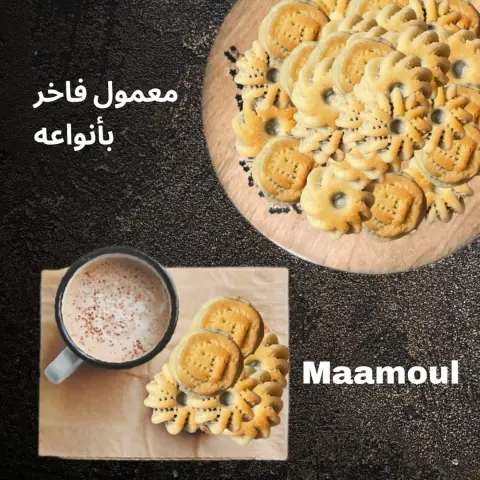 معمول بأنوعه