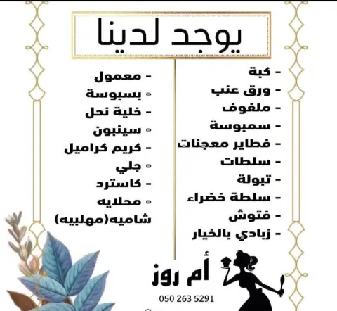 يوجد لدينا