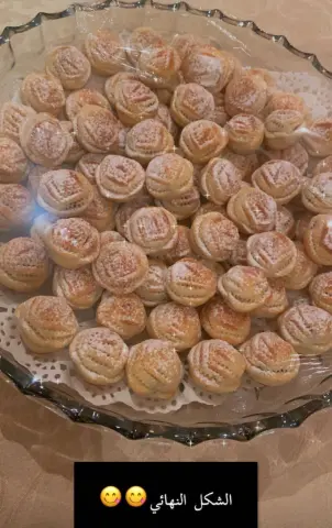 الشكل النهائي للطلبيه