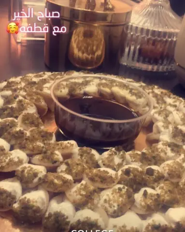 صباح الخير #قطفة