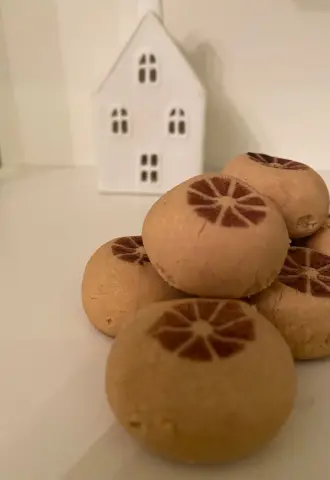 غريبة الفول السوداني