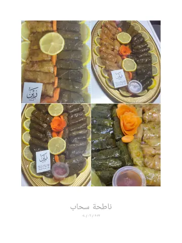 ورق عنب وملفوف طازج