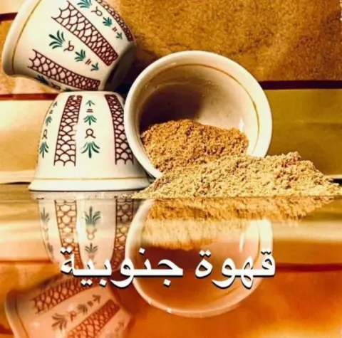 بن جنوبي طلب من الواتس اب يوم او يومين