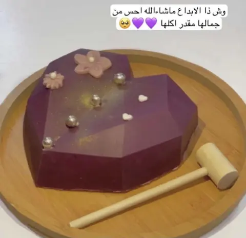 كيكة القلب