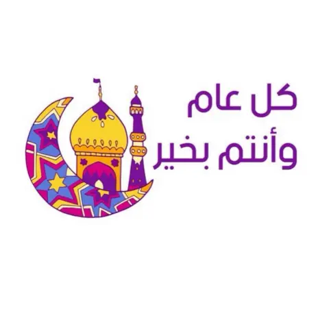 #رمضان_كريم