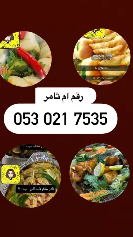 جميع انواع الطبخ والبخور والخلطات والحناء