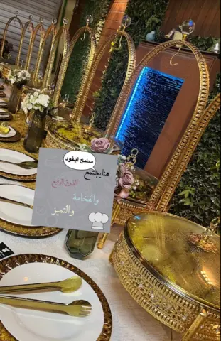 9سخانات 6سلطات ومقبلات خبز ب200﷼ شامل التوصيل او 5سخانت 4سلطات ومقبلات خبز 1100 شامله التوصيل