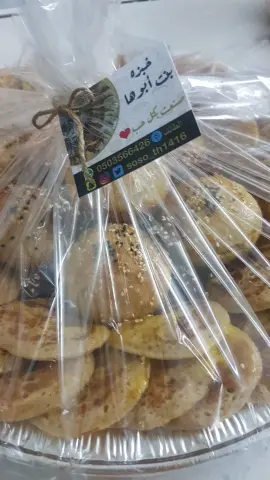 صحن مشكل خبزه مينى وقطائف