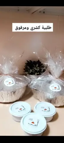 المجبوس اللذيذ(الشيف ام يوسف) موثق في معروف