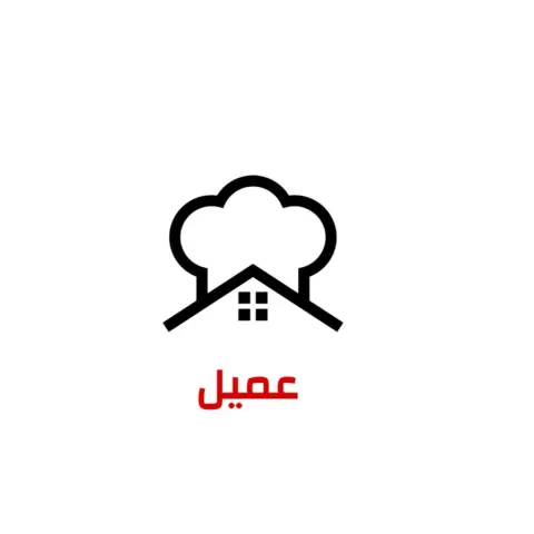 انصم لنا