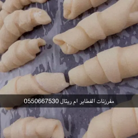 مفرزنات فطاير و البيتزا