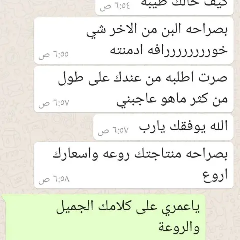 ياربي وش اقول على صدق تعبيركم بجد شكرا
