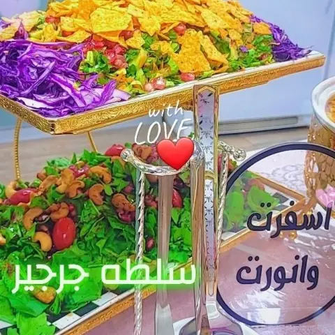 سلطات
