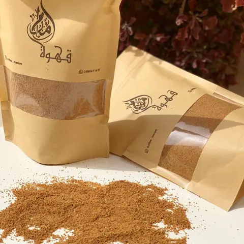 قهوة مرام