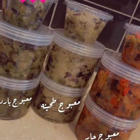 معبوج انواع مختلفة