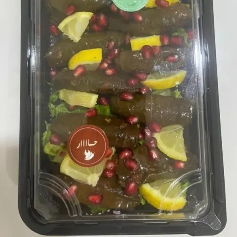 صحن صغير