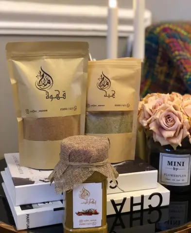 مجموعة مرام