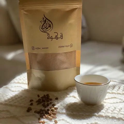 قهوة الظهر