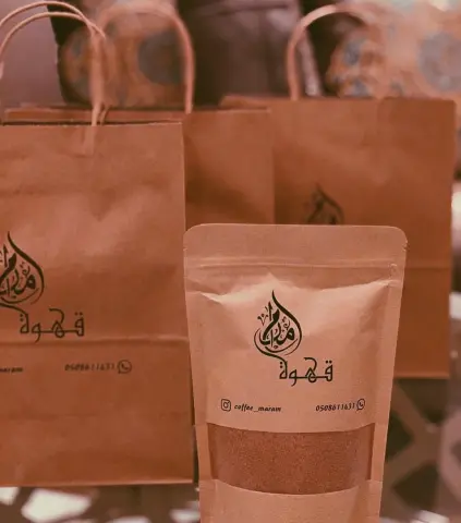 طلبية زبون