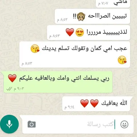 . . . بالعافيه عليهم يارب #ورق_عنب_ريم #يمي#يميي #لذيذ #ناطع #حامض #ورق_عنب #جدة #بنات_جده #دعم_المشاريع_الصغيرة