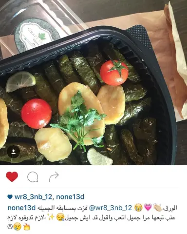 ربي يسعدها #ورق_عنب_ريم #يمي#يميي #لذيذ #ناطع #حامض #ورق_عنب #جدة #بنات_جده #دعم_المشاريع_الصغيرة
