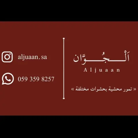 حساب المتجر على الانستغرام☝🏻 ورقم المتجرللطلب على الواتس☝🏻