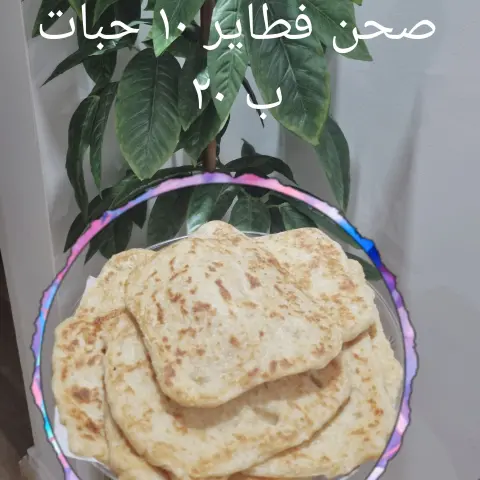 فطاير مغربية(مسمن)