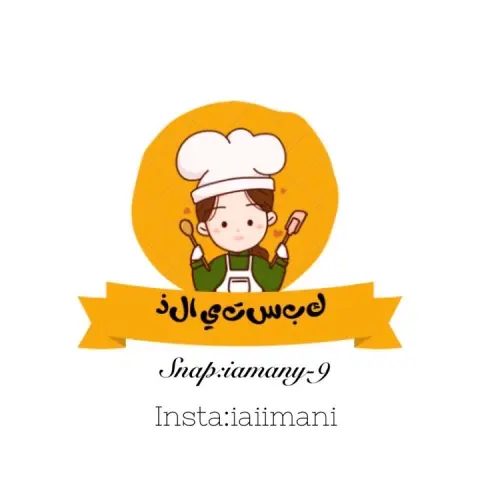 كـــبستي الذ